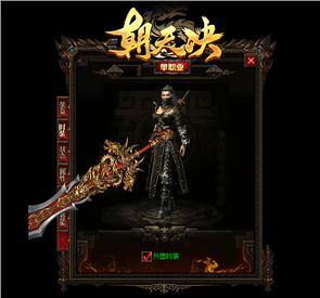 天龙八部私服拉组队